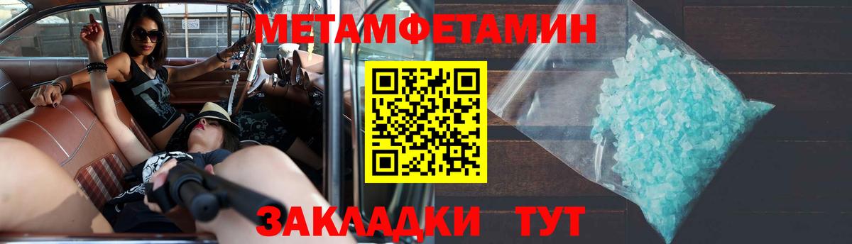 Амфетамин  Амфетамин  Вход с VPN  Amphetamine 97%  Орехово-Зуево 