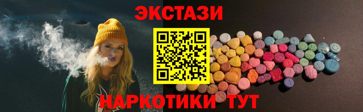 ГЕРОИН Орехово-Зуево