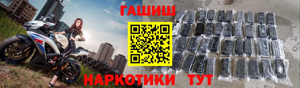 Гашиш Изолятор  Вход с VPN  Орехово-Зуево  Гашиш Premium 
