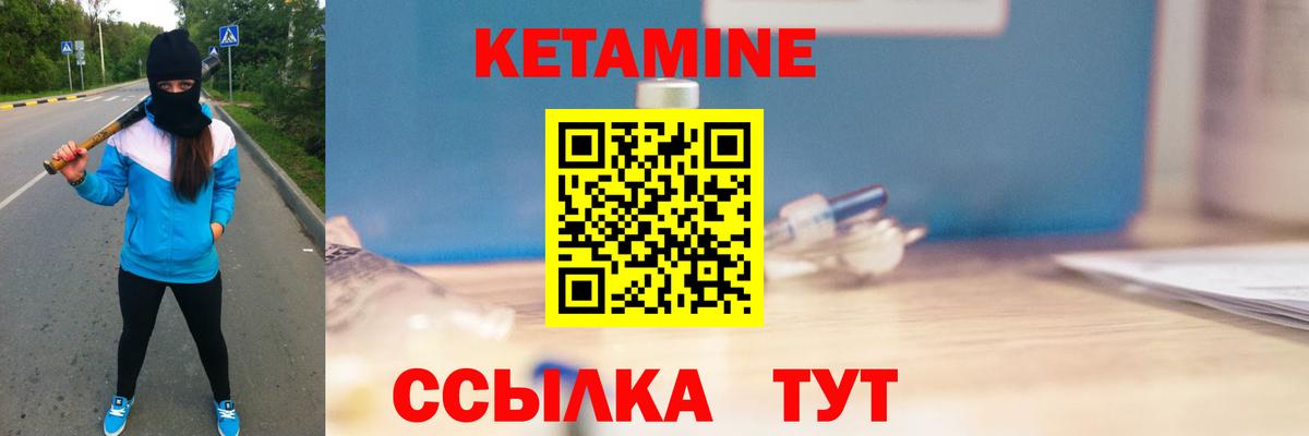 нарко площадка официальный сайт  КЕТАМИН ketamine  Вход с VPN  Орехово-Зуево 
