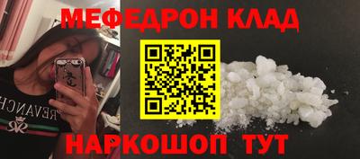 таблы Обнинск