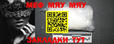 таблы Обнинск