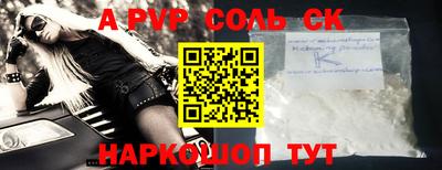 таблы Обнинск