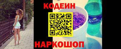 героин Обь