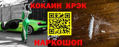 кокаин VHQ Нягань