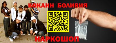 таблы Обнинск