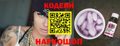 героин Обь