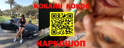 кокаин VHQ Нягань