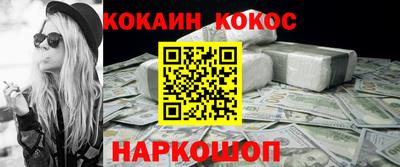 героин Обь