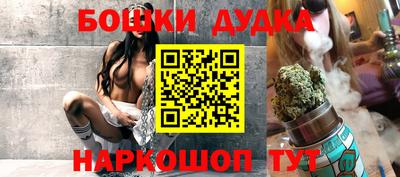 таблы Обнинск