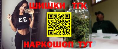 таблы Обнинск