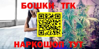 таблы Обнинск