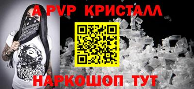 героин Обь