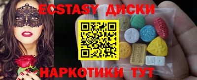 кокаин VHQ Нягань