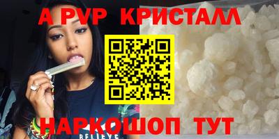таблы Обнинск