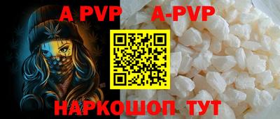 таблы Обнинск