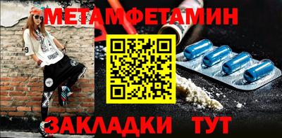 героин Обь