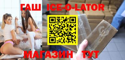 героин Обь