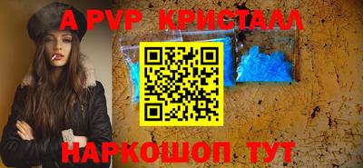 героин Обь