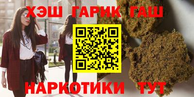 таблы Обнинск