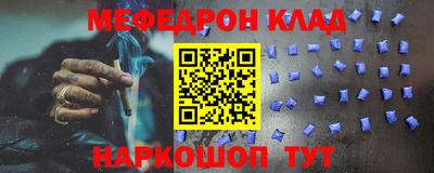 таблы Обнинск