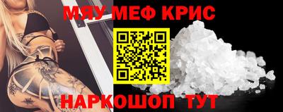 таблы Обнинск