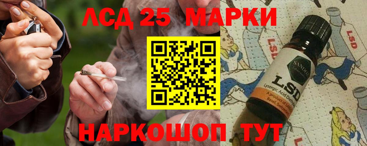   зеркало  Лсд 25 экстази кислота  Лсд 25 экстази  Вход с VPN  Орехово-Зуево  LSD-25 экстази кислота 