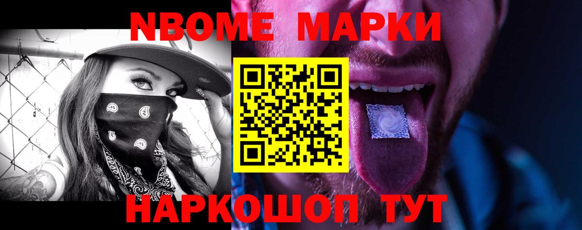 Лсд 25 экстази ecstasy Орехово-Зуево