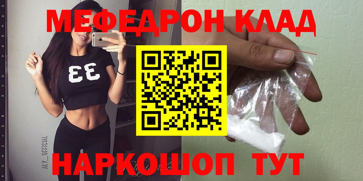 МЕФ мука Орехово-Зуево