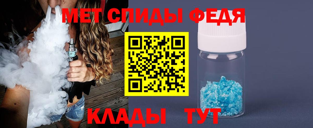 Орехово-Зуево  Первитин мет  Метамфетамин  Вход с VPN 