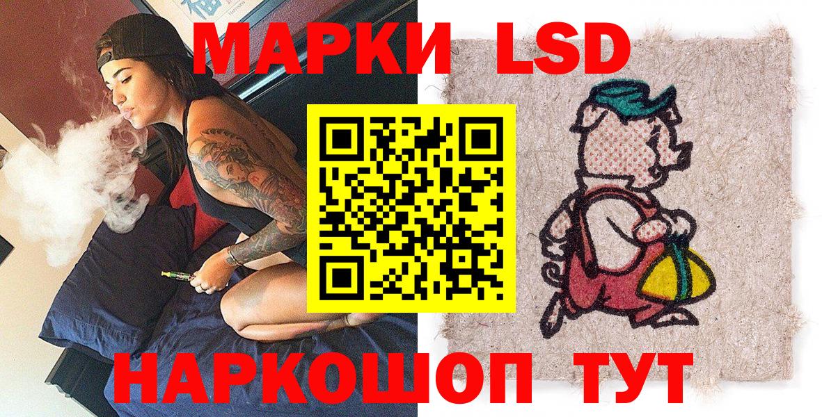 Марки 25I-NBOMe 1,8мг Орехово-Зуево