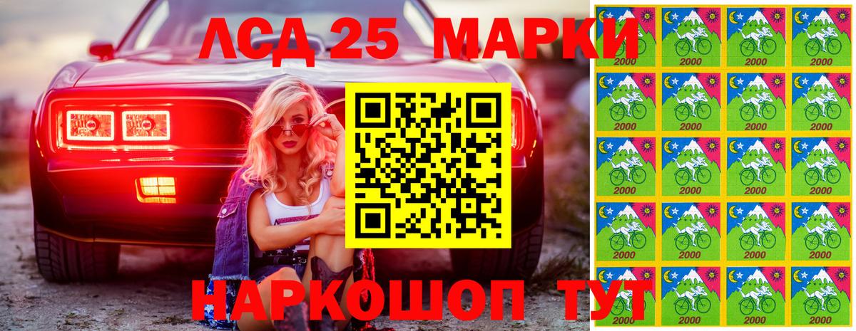 Марки N-bome 1500мкг  Марки N-bome 1500мкг  Вход с VPN  Орехово-Зуево 