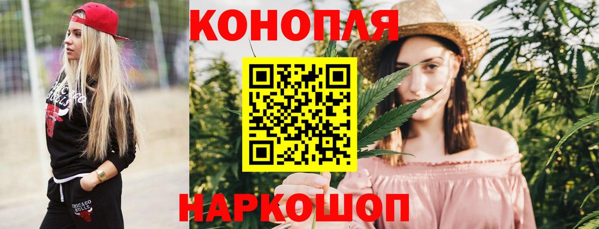 Бошки марихуана VHQ  Марихуана THC 21%  Марихуана SATIVA & INDICA  Вход с VPN  Марихуана сатива  Орехово-Зуево 